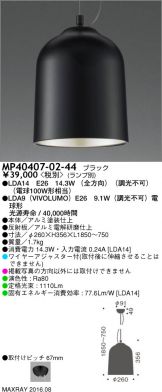 MP40407-02-44