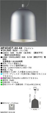 MP40407-44-44