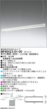 MP40423-01-00