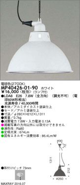 MP40426-01-90