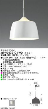 MP40439-01-90