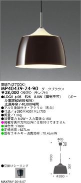 MP40439-24-90