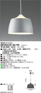 MP40439-40-90