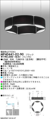 MP40441-02-90