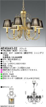 MP40443-02