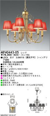MP40443-05