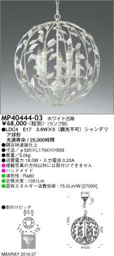MP40444-03