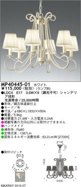 MP40445-01