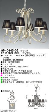 MP40445-02