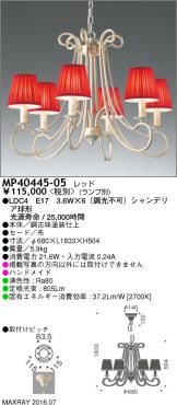 MP40445-05