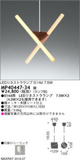 MP40447-34-ME99071-51X2