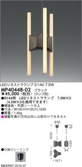 MP40448-02-ME99071-51X3