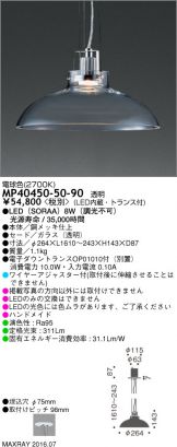 MP40450-50-90