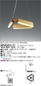MP40452-31-ME99071-51X3