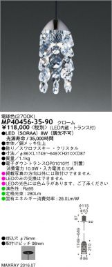 MP40456-35-90