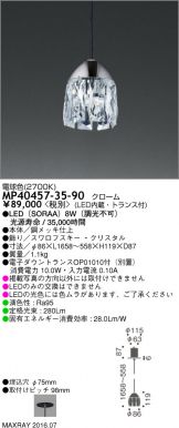 MP40457-35-90