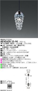 MP40458-35-90