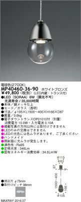 MP40460-36-90