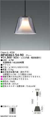 MP40463-54-90