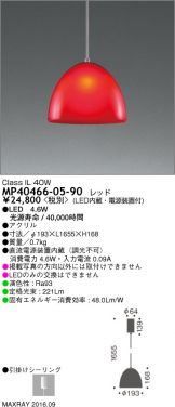 MP40466-05-90