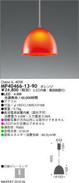 MP40466-13-90