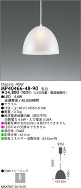 MP40466-48-90