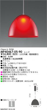 MP40467-05-90