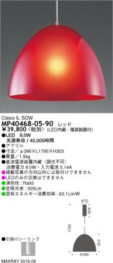 MP40468-05-90
