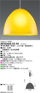 MP40468-55-90
