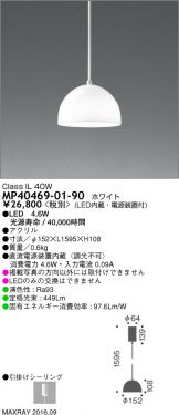 MP40469-01-90