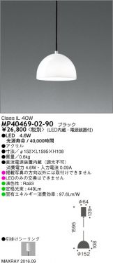 MP40469-02-90