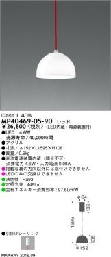 MP40469-05-90