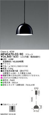 MP40470-02-90
