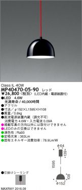 MP40470-05-90