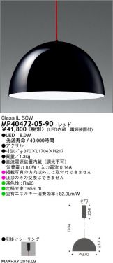 MP40472-05-90