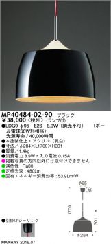 MP40484-02-90