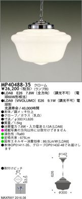 MP40488-35