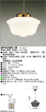 MP40488-38