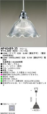 MP40489-35