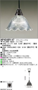 MP40489-47