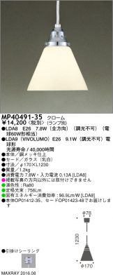 MP40491-35