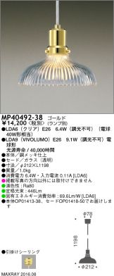 MP40492-38