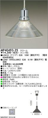 MP40493-35