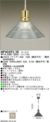 MP40493-38