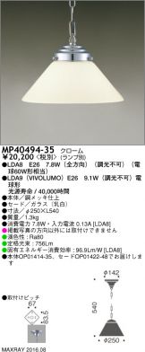 MP40494-35