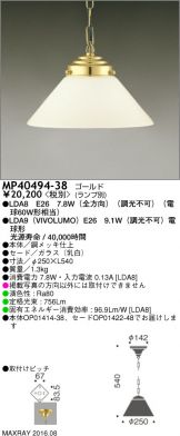 MP40494-38