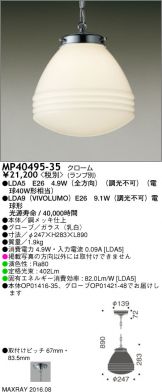 MP40495-35
