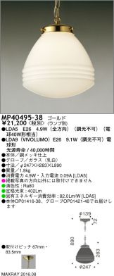 MP40495-38