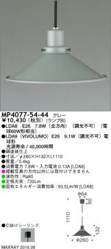 MP4077-54-44
