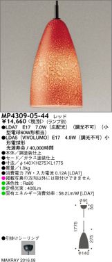 MP4309-05-44